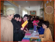 I межрайонная научно-практическая конференция 27 августа 2009 г